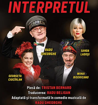 Afișul spectacolului Interpretul