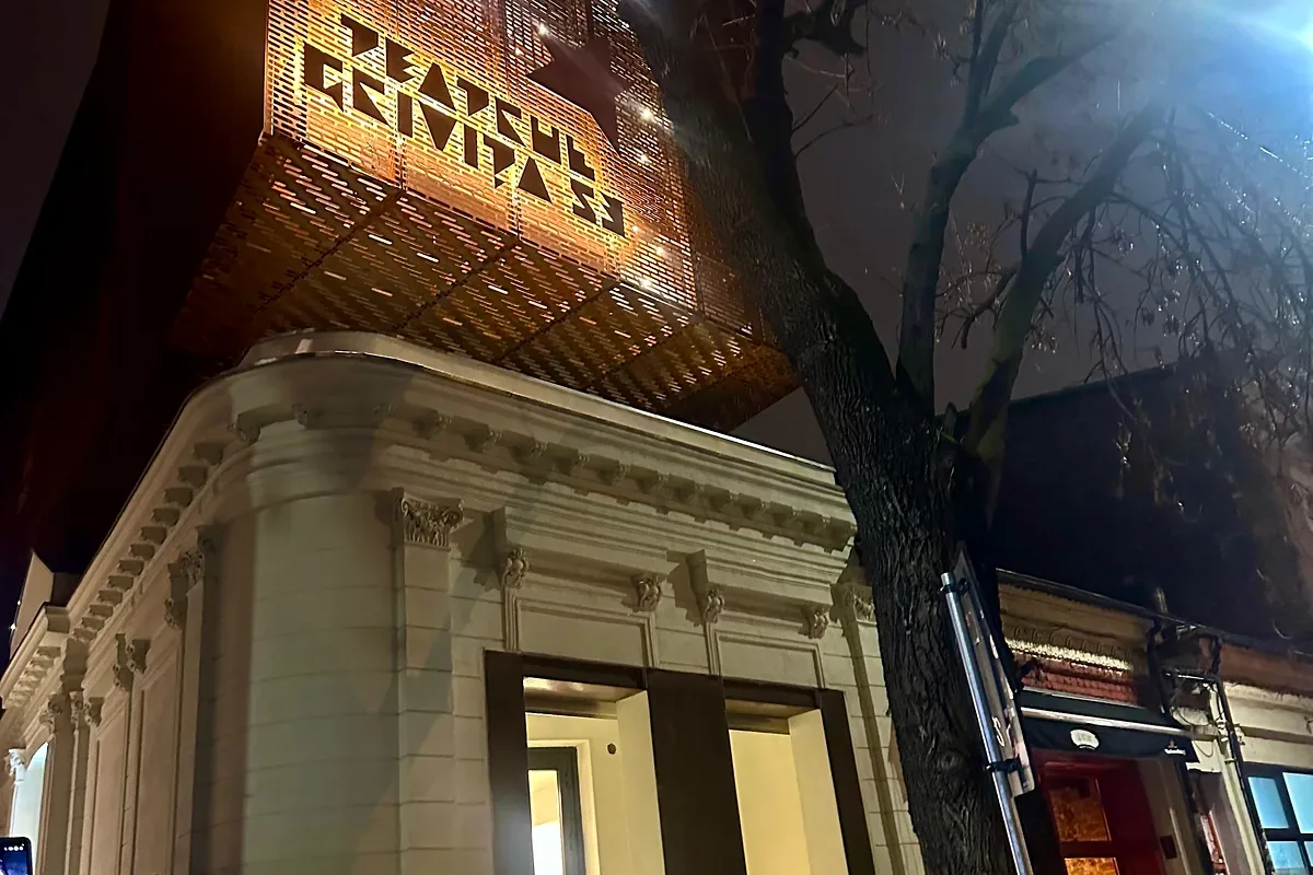 Clădirea Teatrul Grivița 53